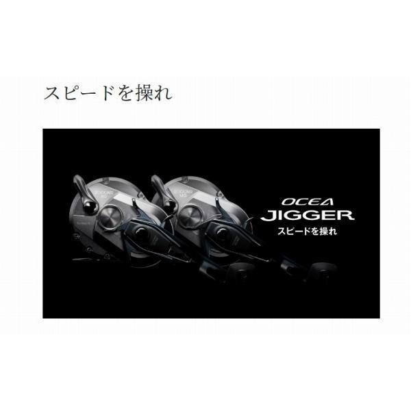 21 オシアジガー 1501XG シマノ 商品画像8：e-fishing
