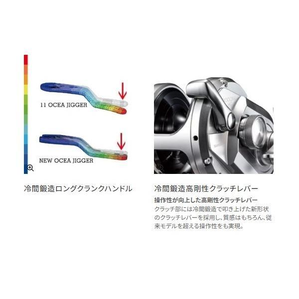 21 オシアジガー 2000NR MG シマノ 商品画像6：e-fishing