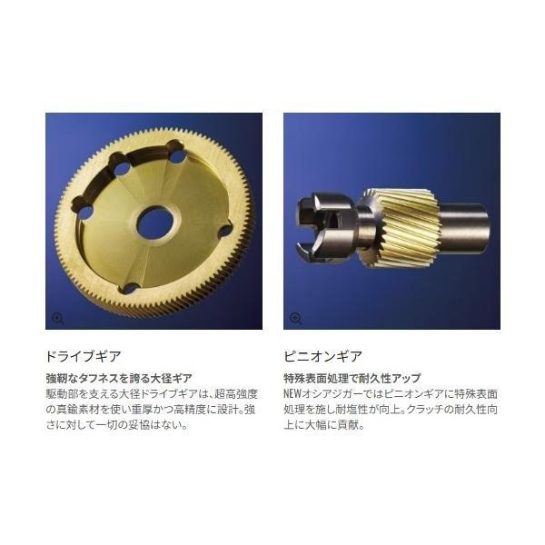21 オシアジガー 2000NR MG シマノ 商品画像7：e-fishing