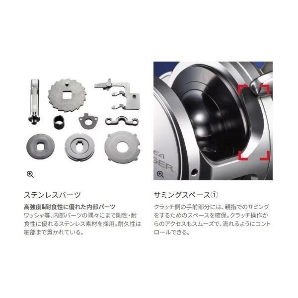 21 オシアジガー 2000NR MG シマノ 商品画像8：e-fishing