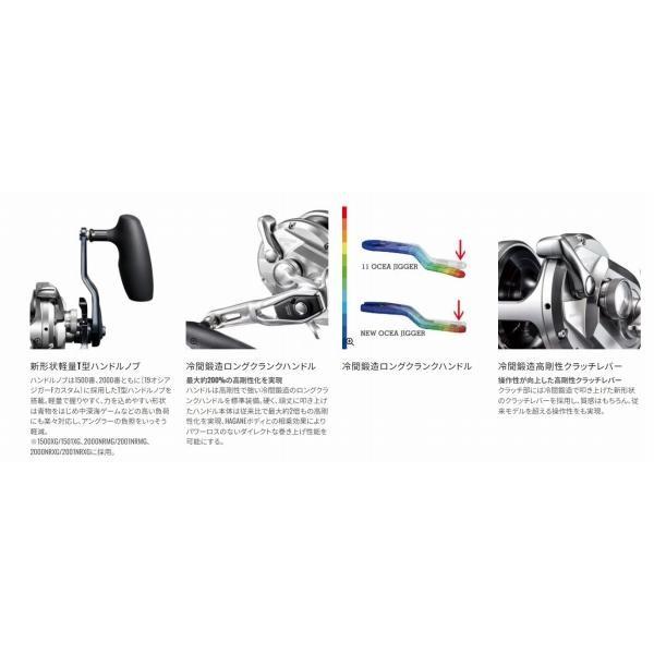 21 オシアジガー 2000NR XG シマノ 秋の大感謝祭 商品画像8：e-fishing