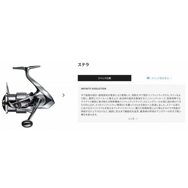 22 ステラ C3000XG シマノ 商品画像4：e-fishing