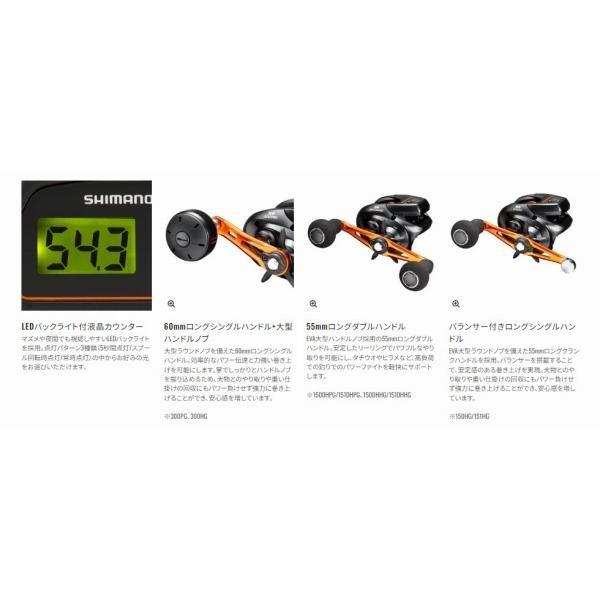 21 バルケッタ BB 300PG シマノ 秋の大感謝祭 商品画像5：e-fishing