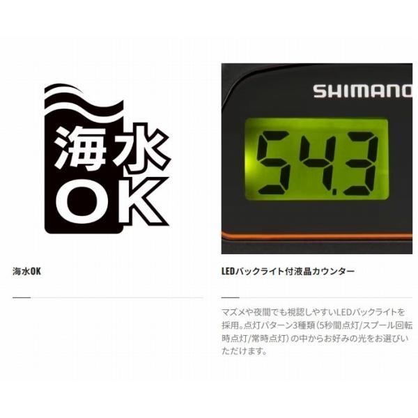 21 バルケッタ BB 300PG シマノ 秋の大感謝祭 商品画像6：e-fishing