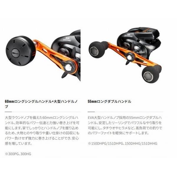 21 バルケッタ BB 300PG シマノ 秋の大感謝祭 商品画像7：e-fishing