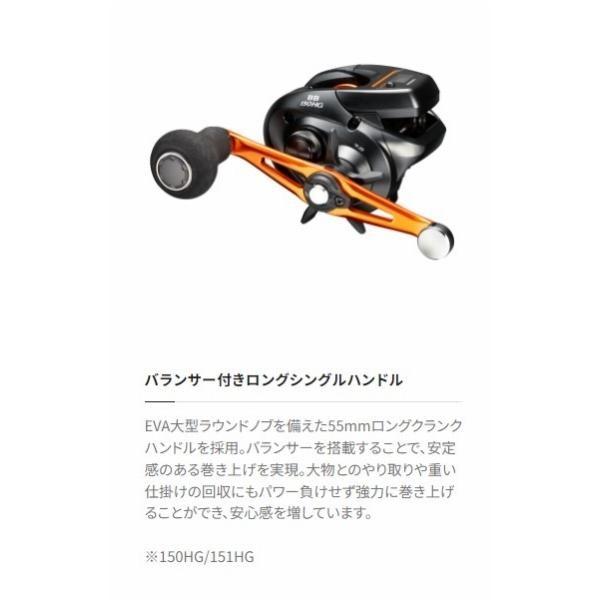 21 バルケッタ BB 300PG シマノ 秋の大感謝祭 商品画像8：e-fishing