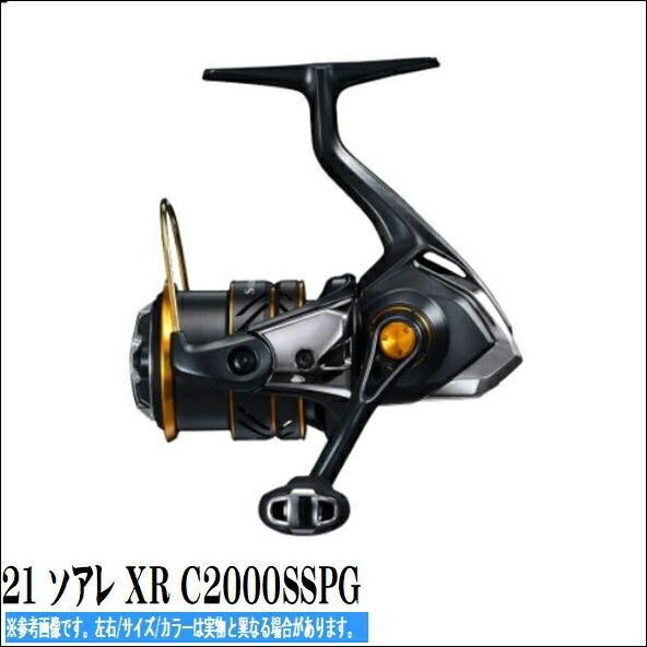 21 ソアレ XR C2000SSPG 商品画像1：e-fishing