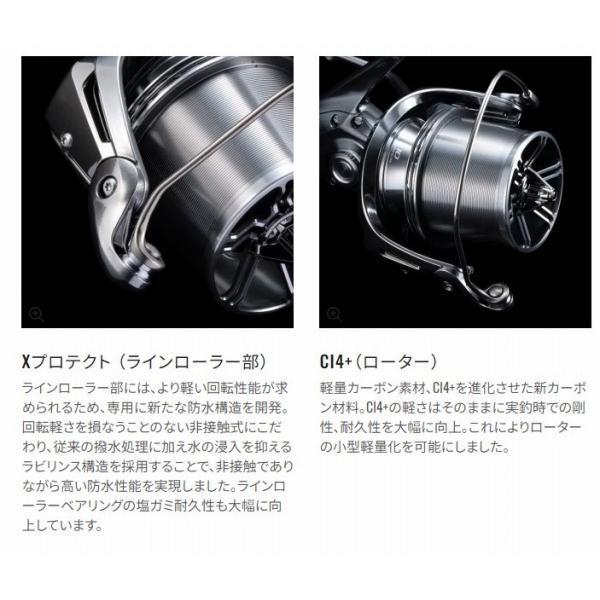22 キス SP 45 CE極細 シマノ 商品画像6：e-fishing