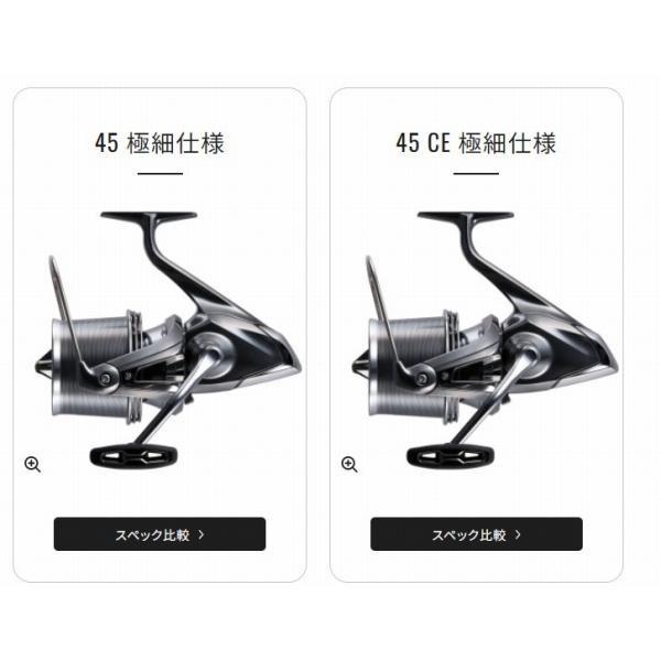 22 キス SP 45 CE極細 シマノ 商品画像8：e-fishing