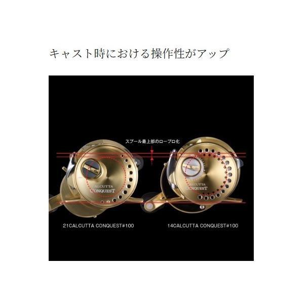 22 カルカッタコンクエスト 200XG シマノ 商品画像9：e-fishing