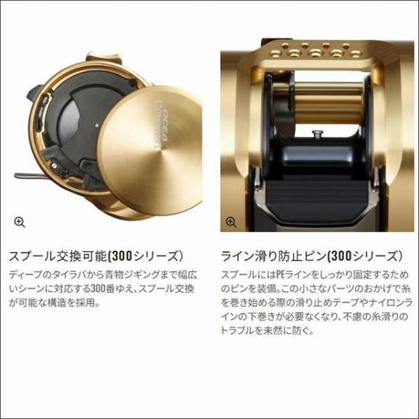 22オシアコンクエスト 300HG シマノ 秋の大感謝祭 商品画像6：e-fishing