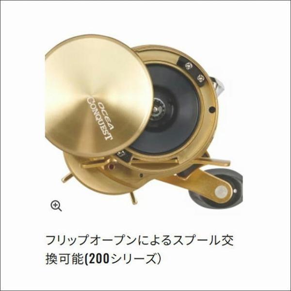 22オシアコンクエスト 300HG シマノ 秋の大感謝祭 商品画像7：e-fishing