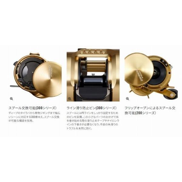 22オシアコンクエスト 300XG シマノ 商品画像5：e-fishing
