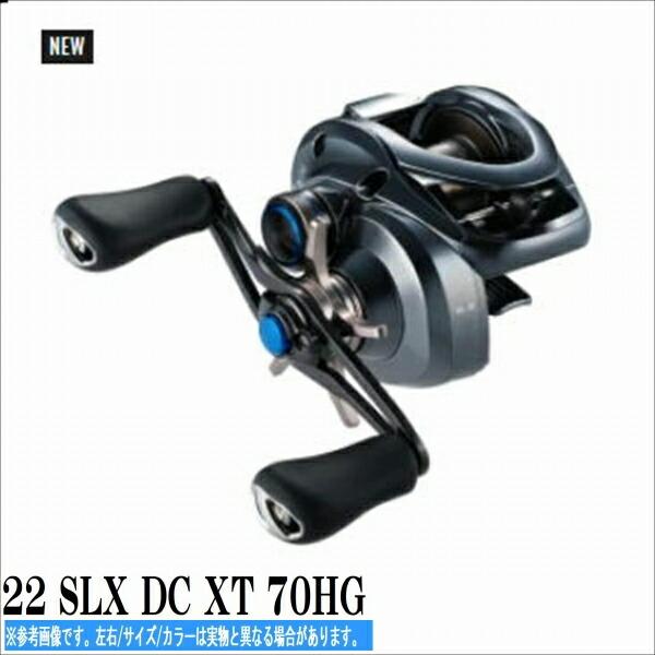 22 SLX DC XT 70HG 商品画像2：e-fishing