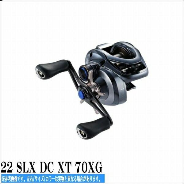 22 SLX DC XT 70XG 商品画像2：e-fishing