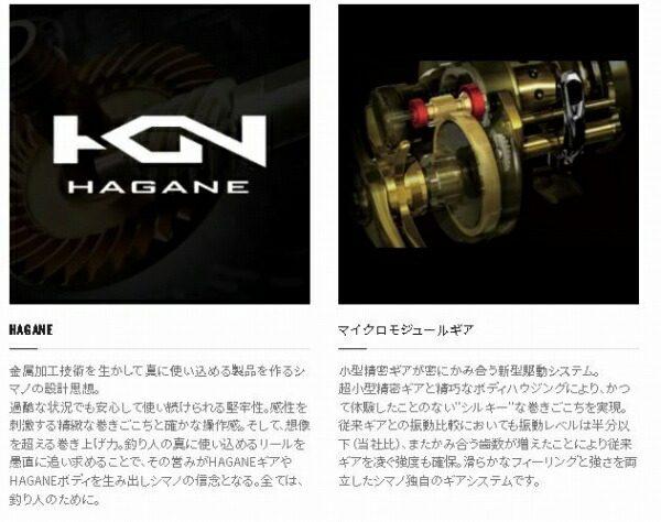 22 メタニウムシャローエディションXG R 商品画像3：e-fishing