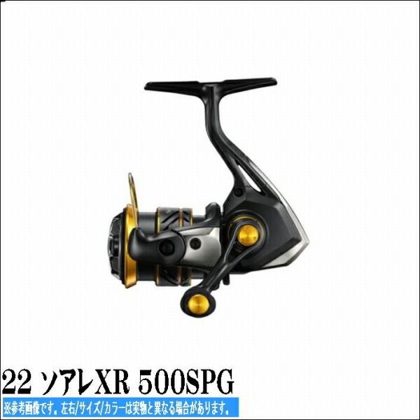 22 ソアレXR 500SPG 商品画像2：e-fishing