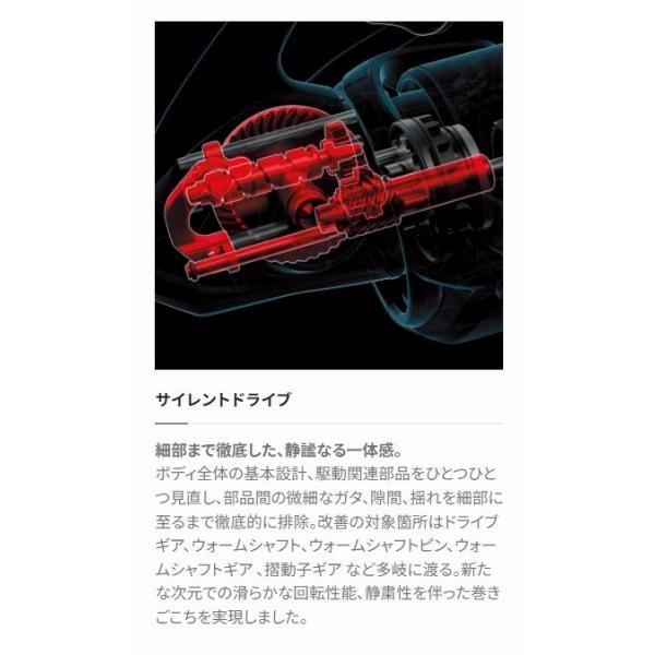 22ミラベル C2000S シマノ 商品画像8：e-fishing