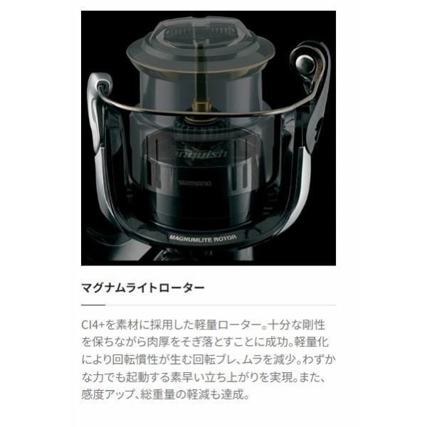 22ミラベル C2000S シマノ 商品画像9：e-fishing
