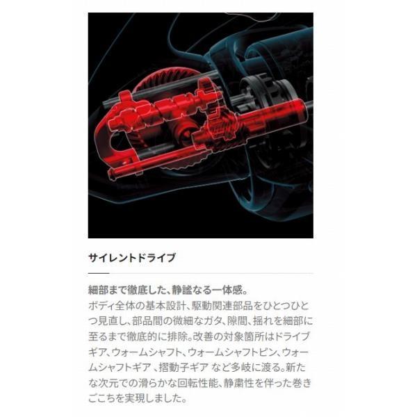 22ソアレBB C2000SSHG シマノ 秋の大感謝祭 商品画像8：e-fishing