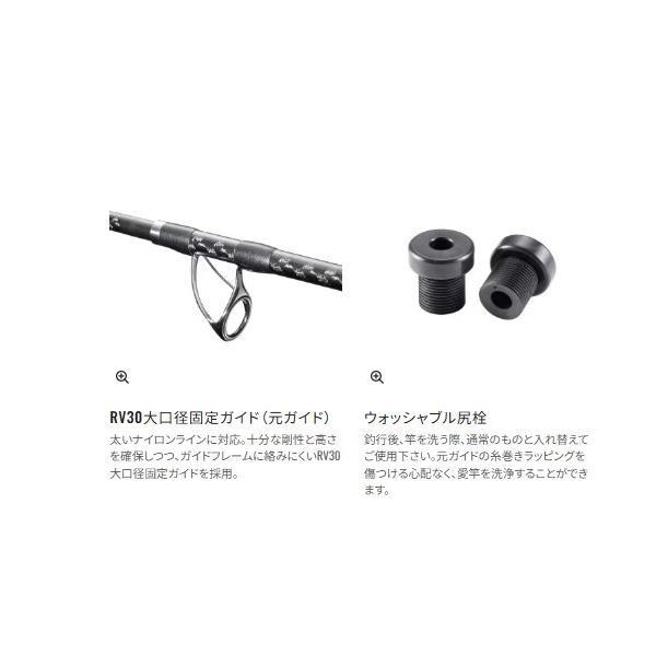 プロセレクト 405CX-T シマノ 商品画像4：e-fishing