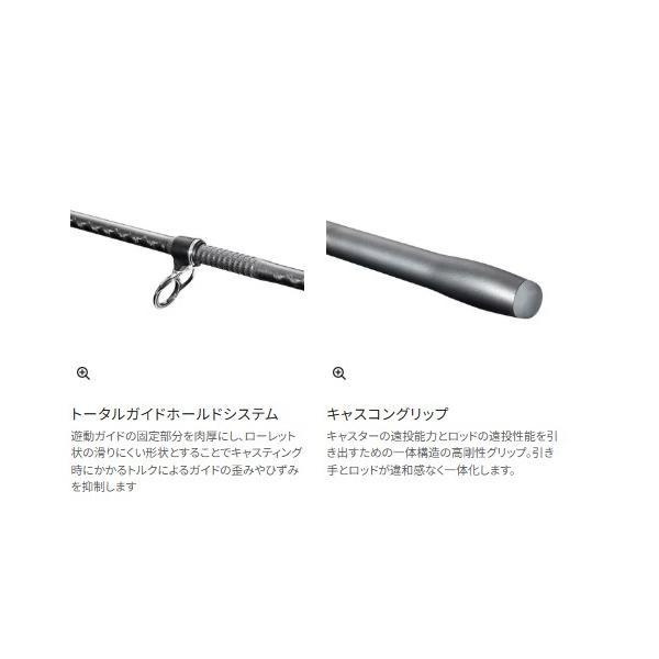 プロセレクト 405CX-T シマノ 商品画像5：e-fishing