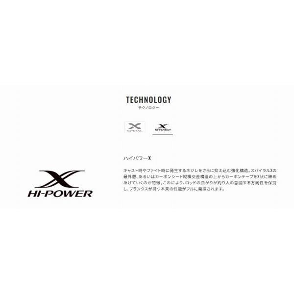 プロセレクト 405CX-T シマノ 商品画像6：e-fishing