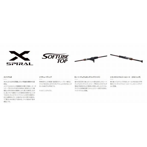 炎月ＴＴ S610M 商品画像4：e-fishing