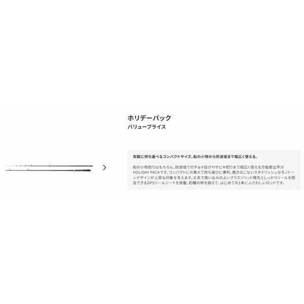 17ホリデーパック 30-270T シマノ 商品画像4：e-fishing