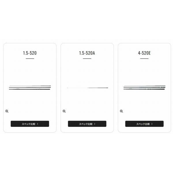 IG ハイスヒ゜ート゛ アヘ゜ルト 3-520 商品画像4：e-fishing
