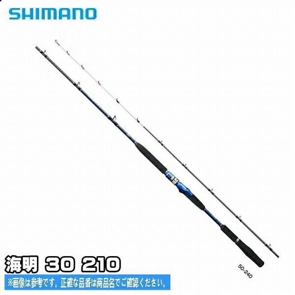 シマノ 海明 30 210 (ロッド・釣竿) 価格比較 - 価格.com
