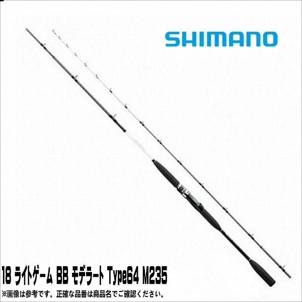 18ライトケ゛ームBB モテ゛ラート 64M235 商品画像2：e-fishing