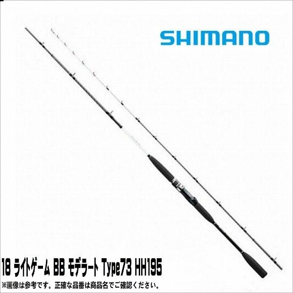 18ライトケ゛ームBB モテ゛ラート 73M195 商品画像2：e-fishing