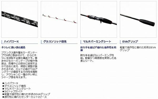 19 ライトゲーム　ＢＢ 64M200 商品画像3：e-fishing