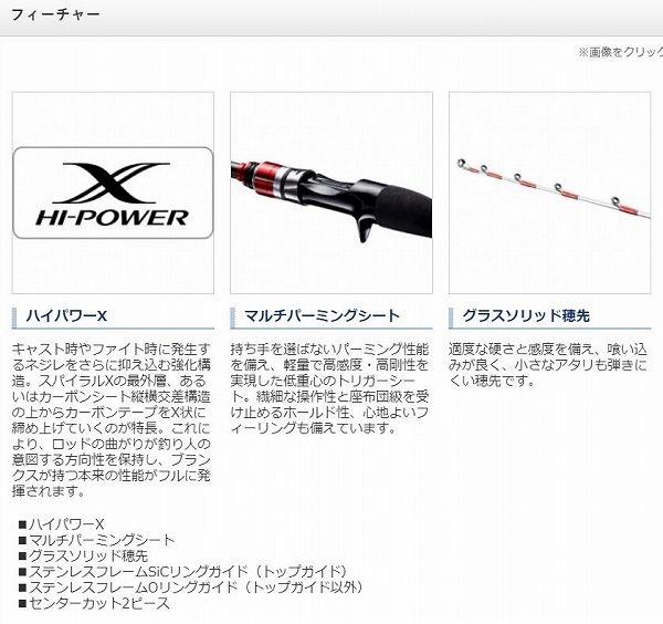 21 カレイBB 82-MH165 商品画像5：e-fishing