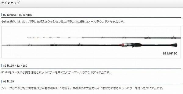21 カレイBB 82-H180 商品画像3：e-fishing