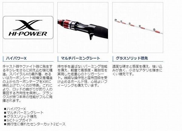 21 カレイBB 82-H180 商品画像4：e-fishing