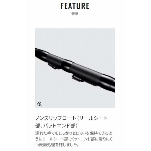 20アドバンスショート 3-330 シマノ 商品画像3：e-fishing