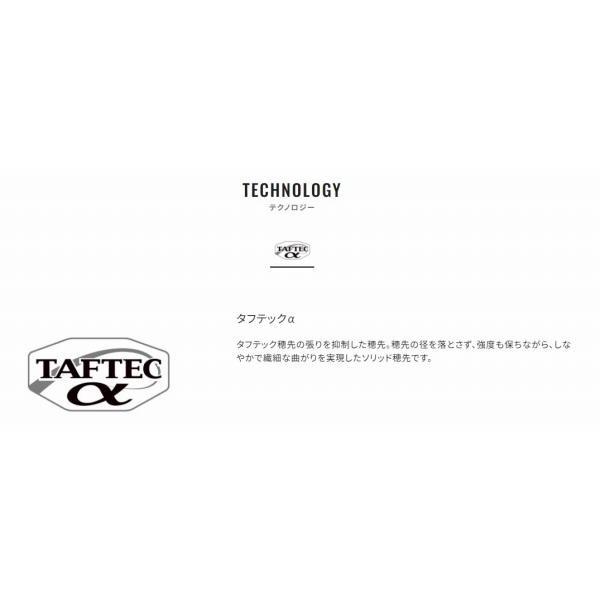 20アドバンスショート 3-330 シマノ 商品画像4：e-fishing