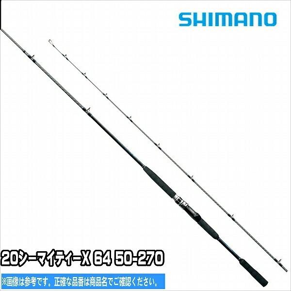 20シーマイティーX 64 50-270 商品画像1：e-fishing