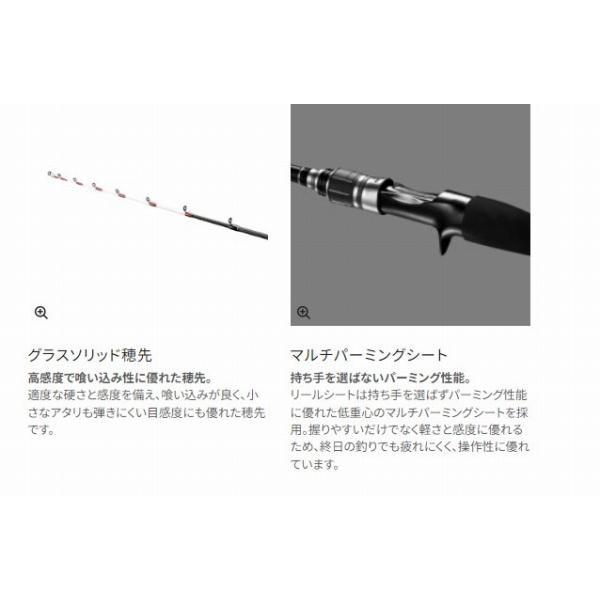 サーベルマスターBB 82HH170 シマノ 商品画像5：e-fishing