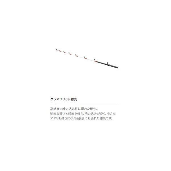 サーベルマスターBB 82HH170 シマノ 商品画像6：e-fishing