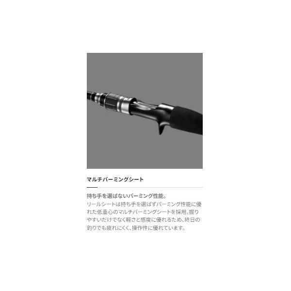 サーベルマスターBB 82HH170 シマノ 商品画像7：e-fishing