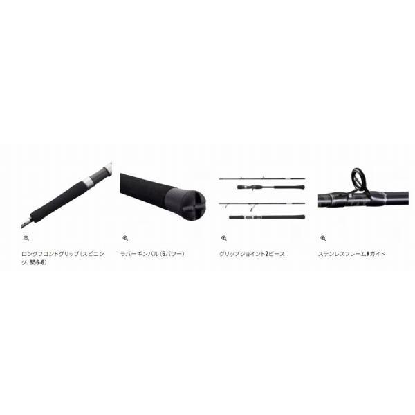 21 グラップラー BB タイプJ S60-2 シマノ 商品画像5：e-fishing