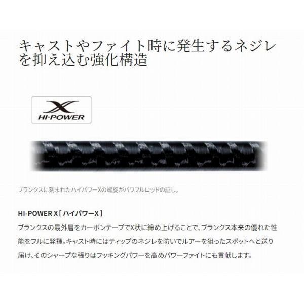 20 ゾディアス 167M-S/2 シマノ 商品画像7：e-fishing