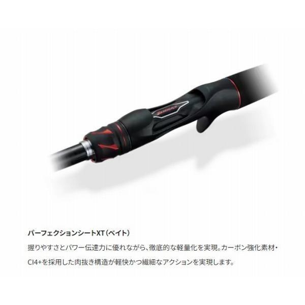 20 ゾディアス 167M-S/2 シマノ 商品画像8：e-fishing