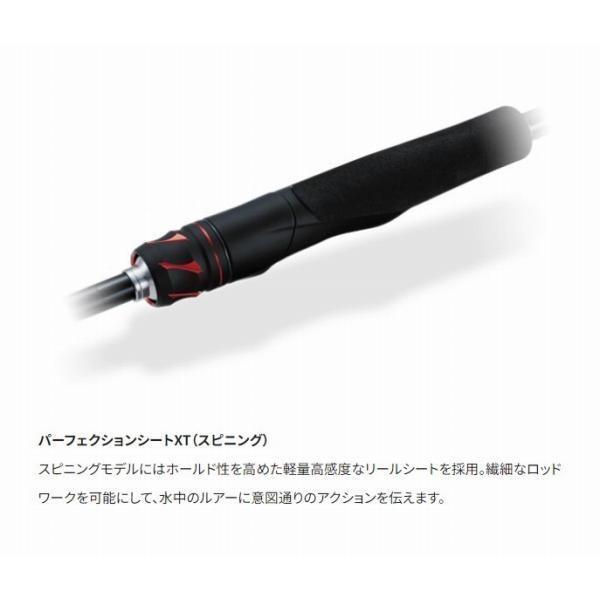 20 ゾディアス 167M-S/2 シマノ 商品画像9：e-fishing
