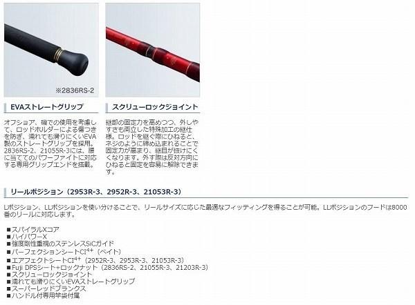 20 ワールドシャウラ BG 1954R-3 商品画像9：e-fishing