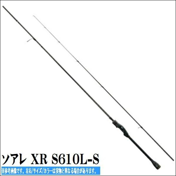 シマノ ソアレ XR S610L-S (ロッド・釣竿) 価格比較 - 価格.com