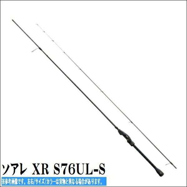 ソアレ XR S76UL-S 商品画像1：e-fishing
